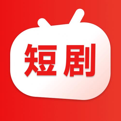 可以看短剧的app