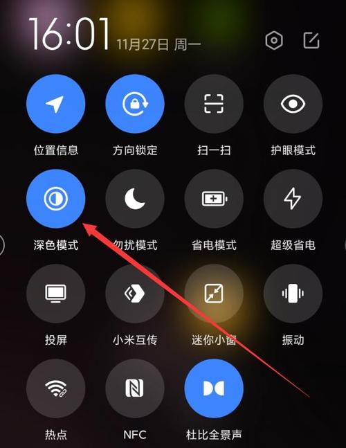 小米手机屏幕出现黑色方块