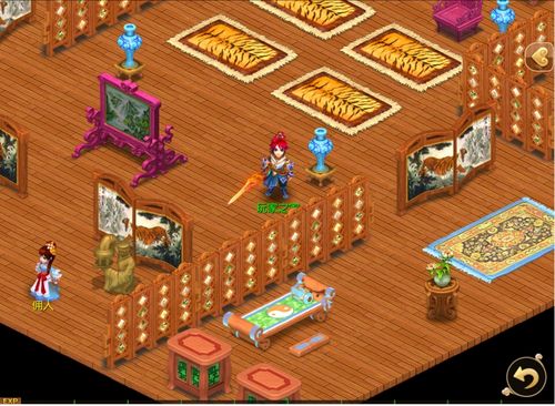 梦幻西游手游房屋攻略