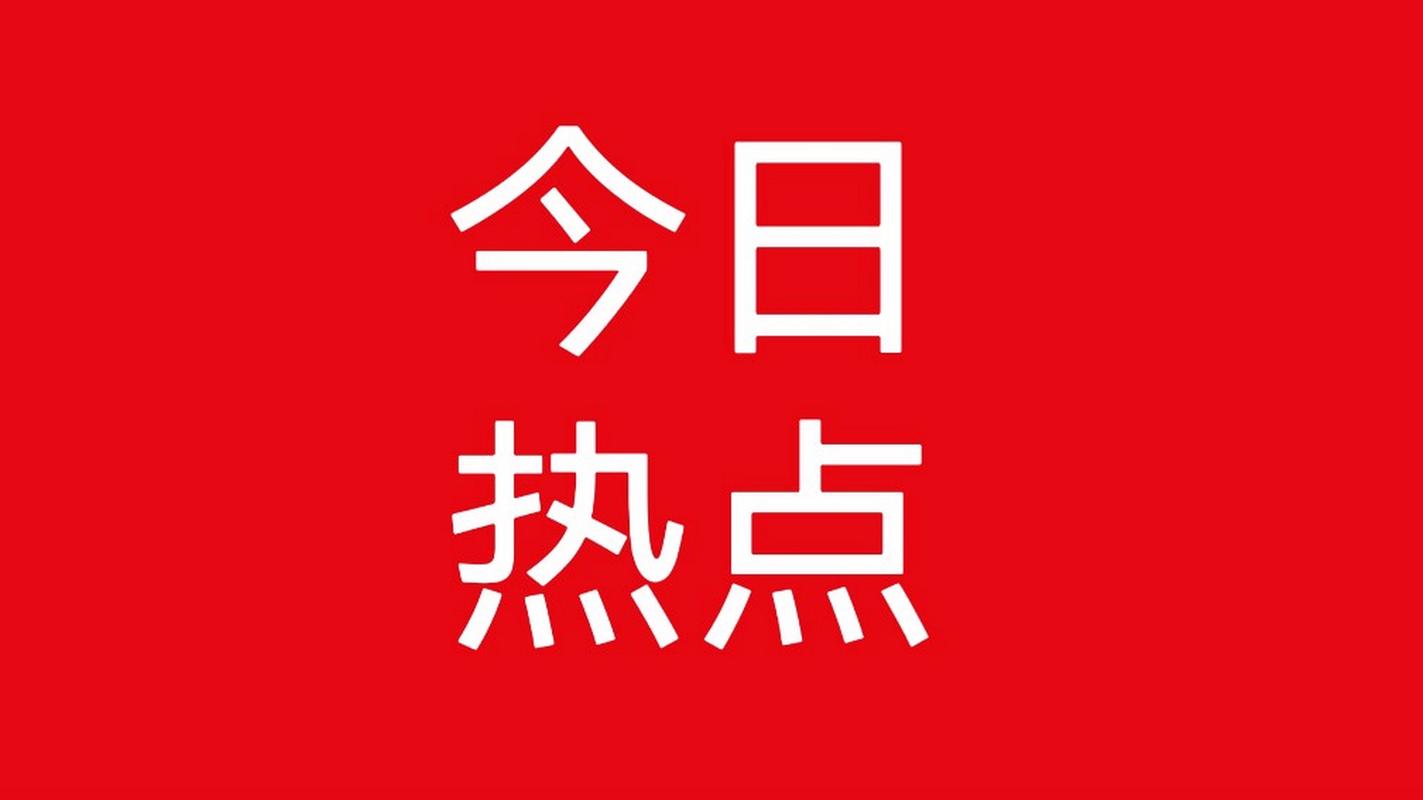 怎么将热点限制为一个人使用