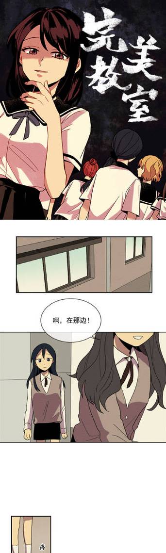 《赎罪的教室》动漫全集在线观看