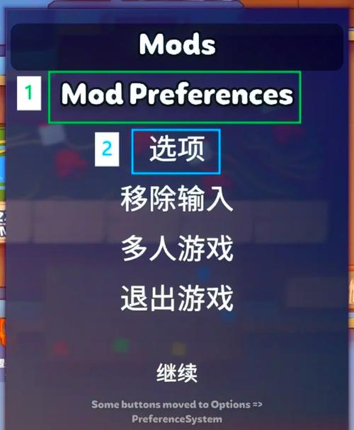 变形坦2内置MOD菜单最新版