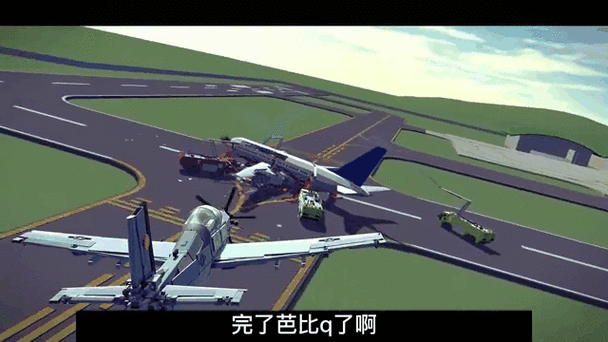 飞马游戏飞机模拟器