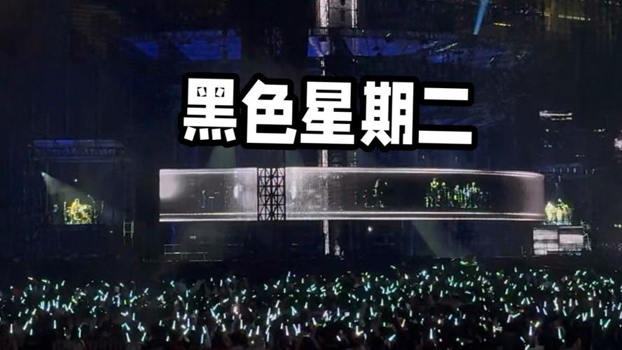 黑色星期二有安卓版吗