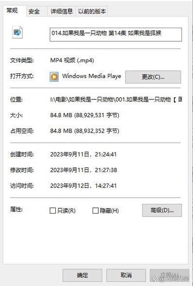 百度网盘无法读取此视频如何处理