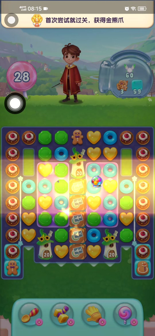 宾果消消乐冰块怎么消除