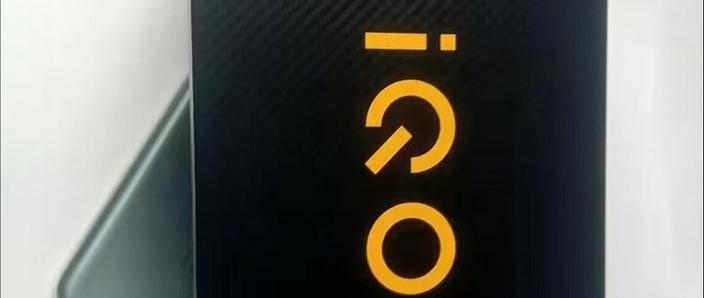 iQOOneo7解锁方式