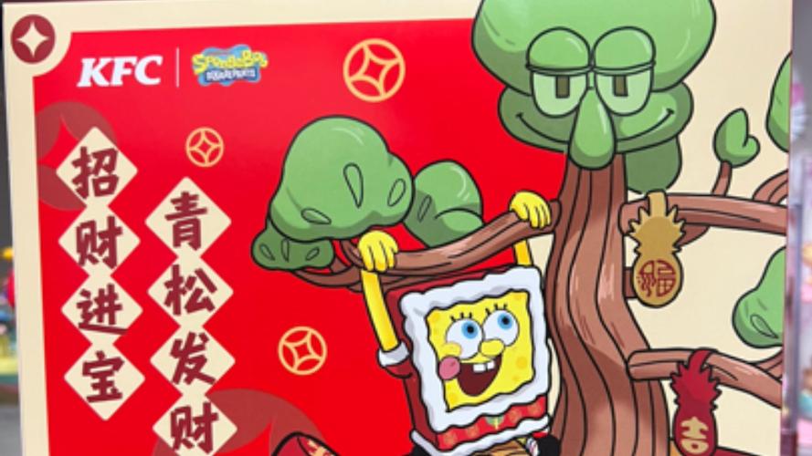 肯德基2026联名款