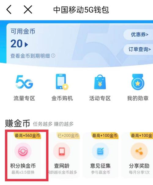 小红猪钱包app贷款入口