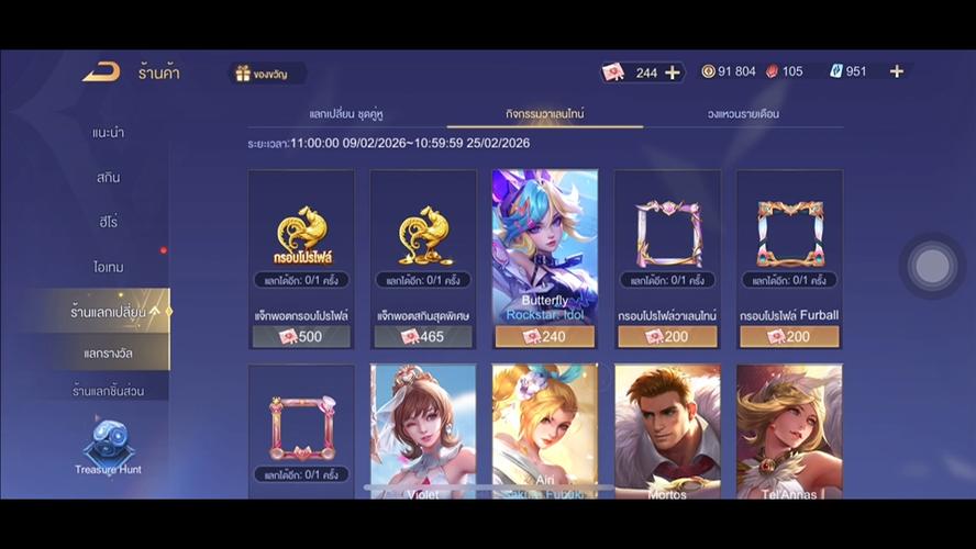 传说对决充值网站