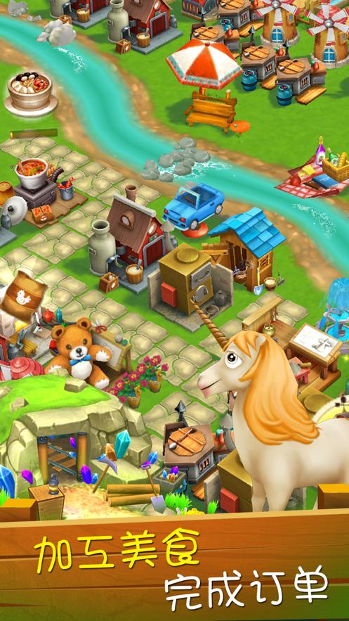 开心养猪场官网