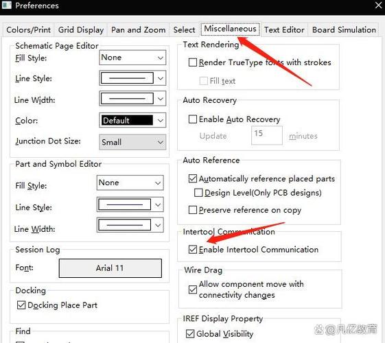 orcad 菜单 显示 不全