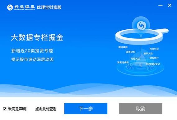 兴业证券优理宝安全吗