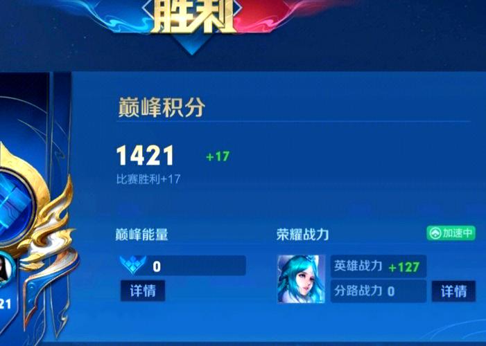 王者荣耀能保存几天的历史战绩