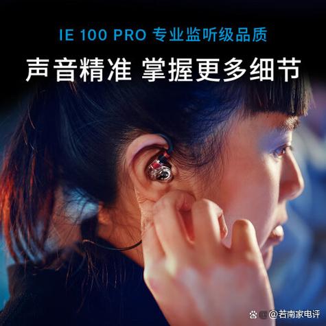 森海塞尔怎么样