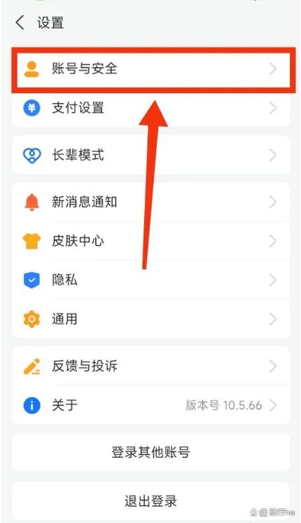 支付宝可以电脑登录吗