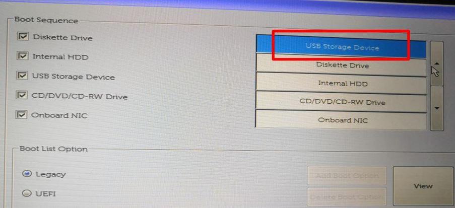 dell台式机bios设置u盘启动