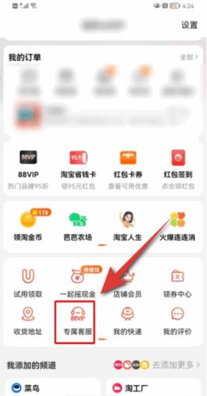 淘宝订单删除了怎么找回