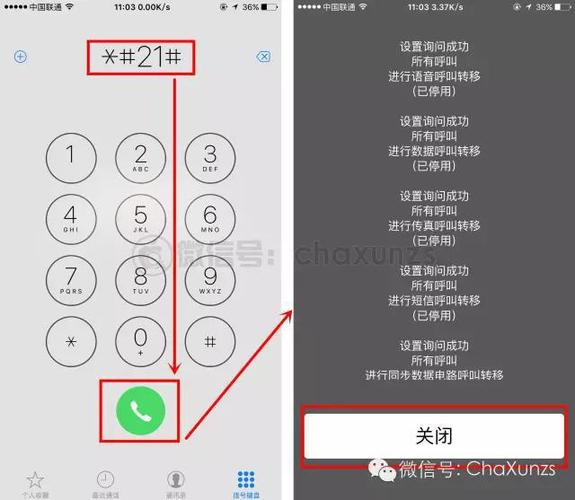 苹果手机隐藏代码指令