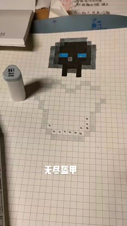 我的世界钢铁侠套装怎么做