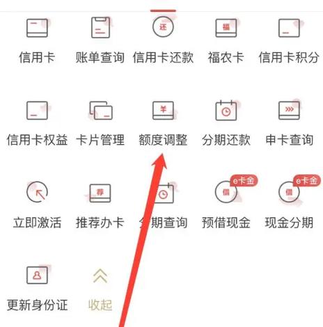 丰收互联怎么解除小额支付