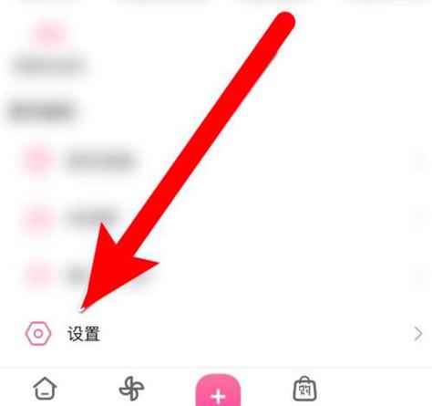 手机自动播放视频怎么关