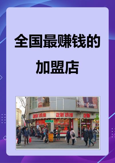 电信加盟店靠什么赚钱
