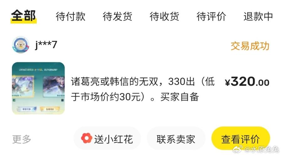 q三无小号会被找回吗