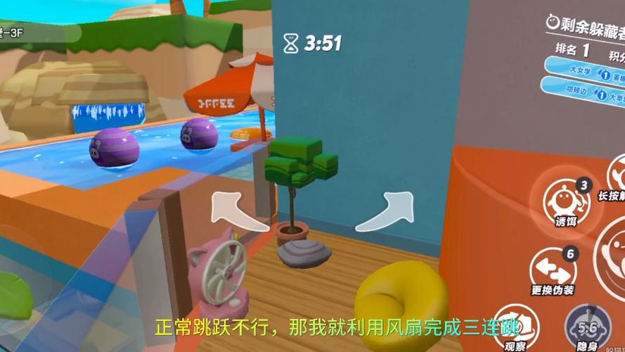 躲猫猫捉迷藏游戏