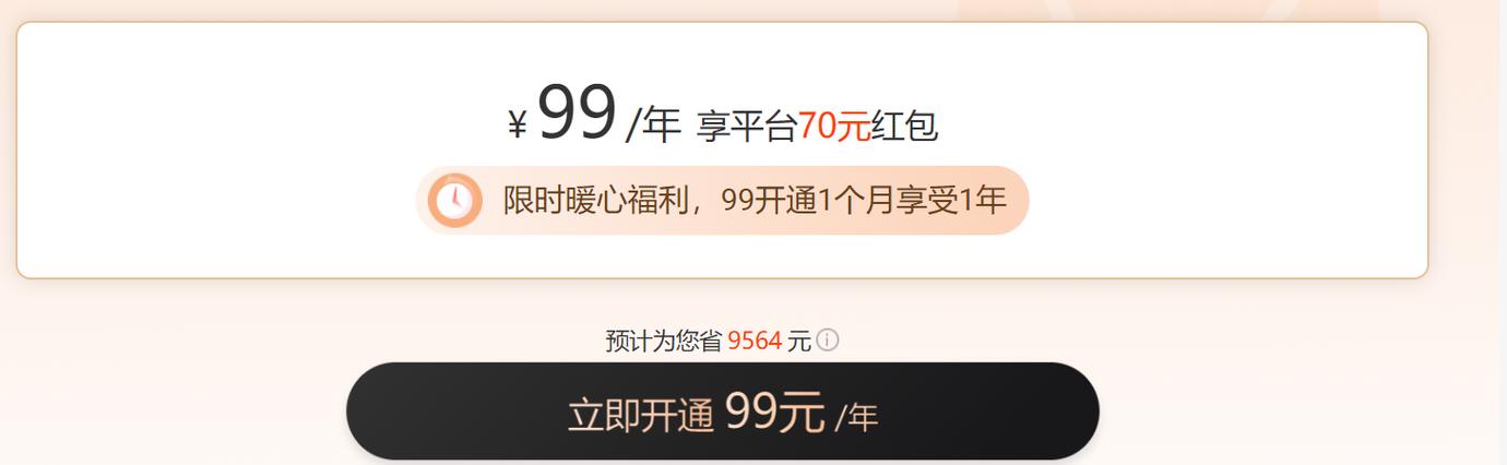 天天推文会员值得开吗