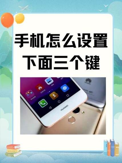 小米9home键怎么调出来