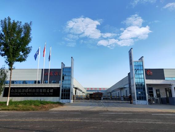 锦盛祥润纺织科技有限公司