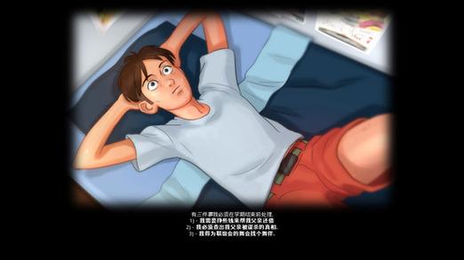 夏日传说全攻略图文详解