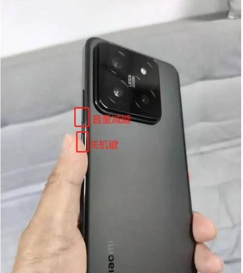 小米17截屏快捷键