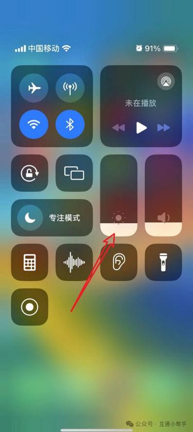 iphone怎么把夜间模式关闭