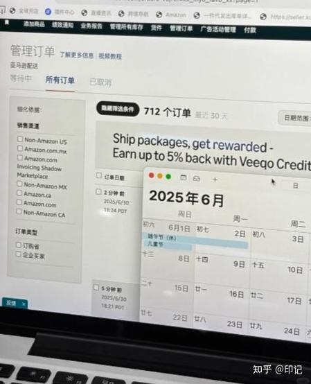 做亚马逊赚钱吗