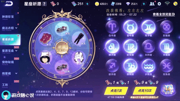 免费刷qq飞车钻石软件