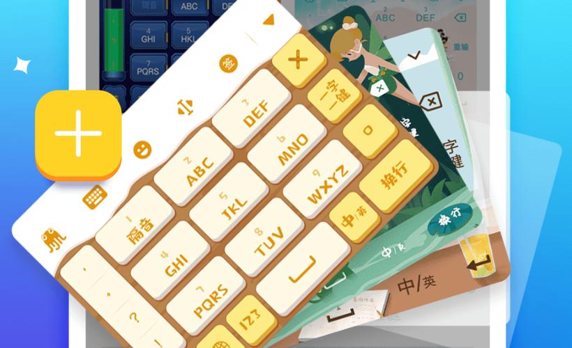 练打字的软件叫什么