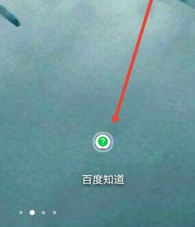 百度下载完视频被自动删除