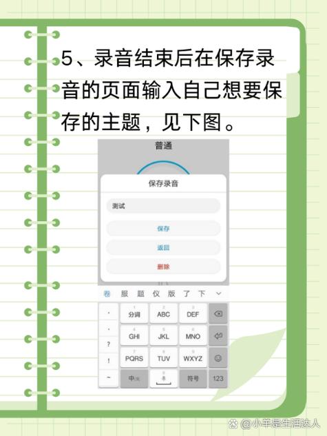 华为怎么找到录音