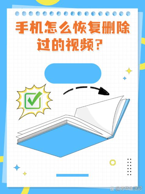 三四年前的视频能找回吗
