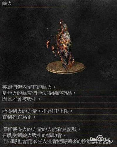 黑暗之魂3锁血会被ban吗