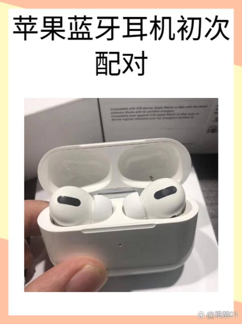 iPhone无损蓝牙协议