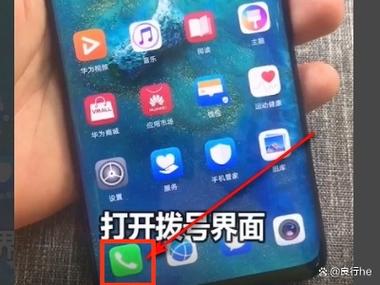 0pp手机怎样关机