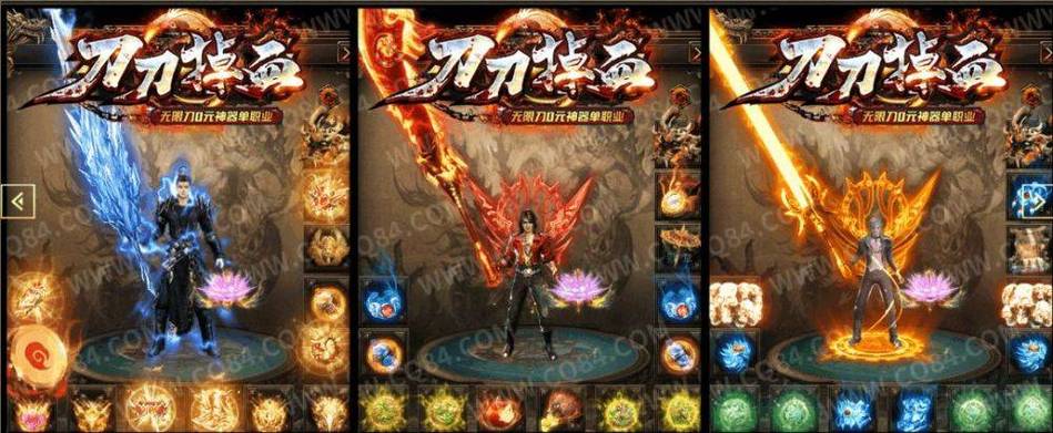 光柱版刀刀切割变态版单职业传奇