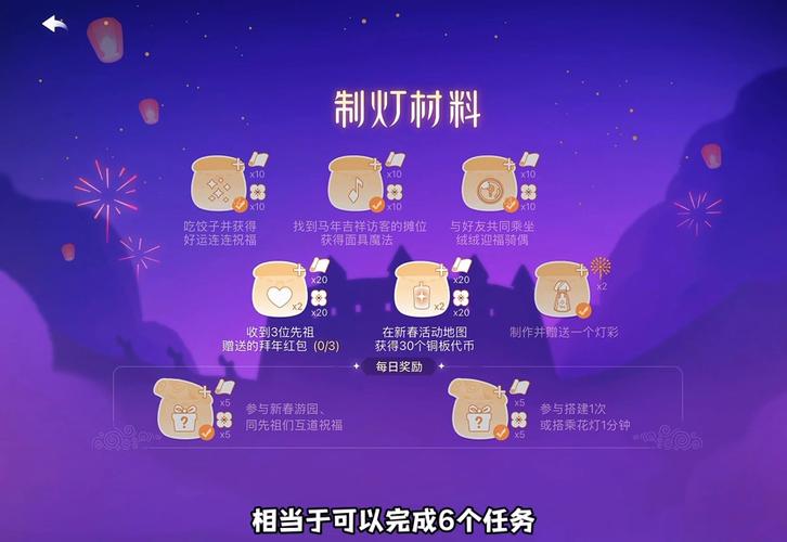 光遇怎么挂机刷蜡烛