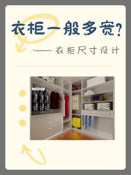 2米大衣柜价格表