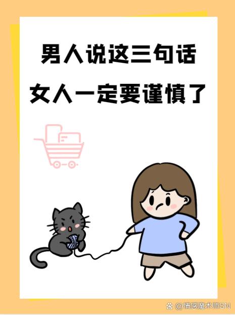 女人开枝散叶是啥意思