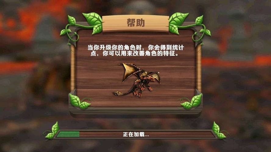 龙族模拟器无限经验版怎么下