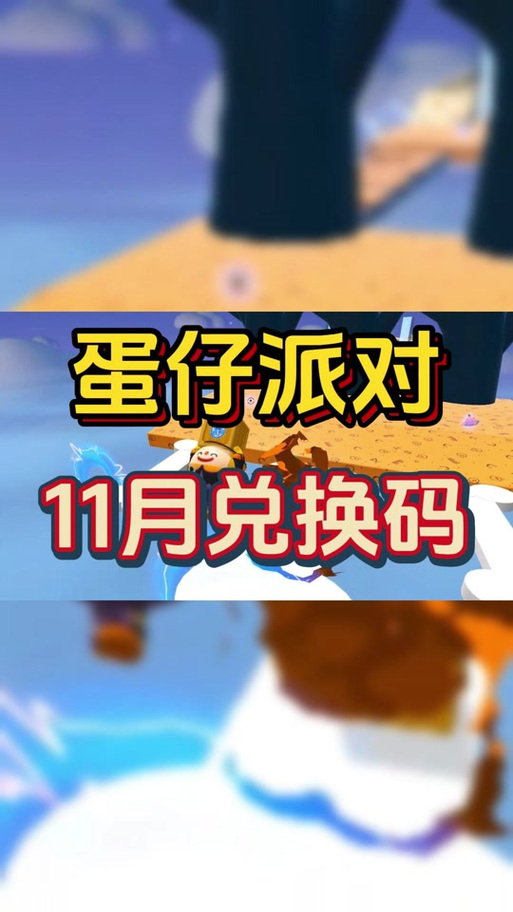 官方给的正版小淘气激活码